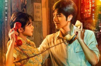 Обжигающая весна (2025)