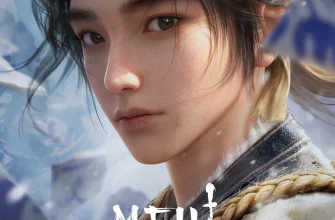 Меч грядущего (2024)