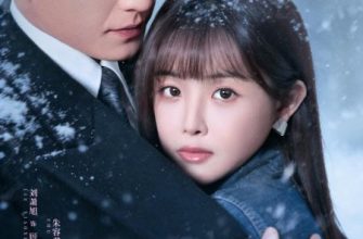 Свадьбы не будет (2026)