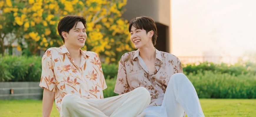 Мой парень на выходные (2026)